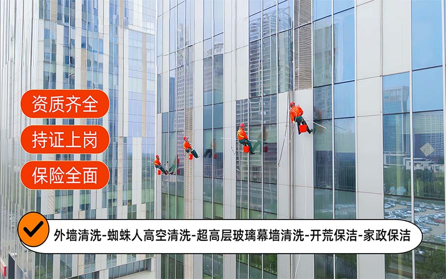 美天保洁·东河站