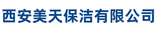 美天保洁东河站